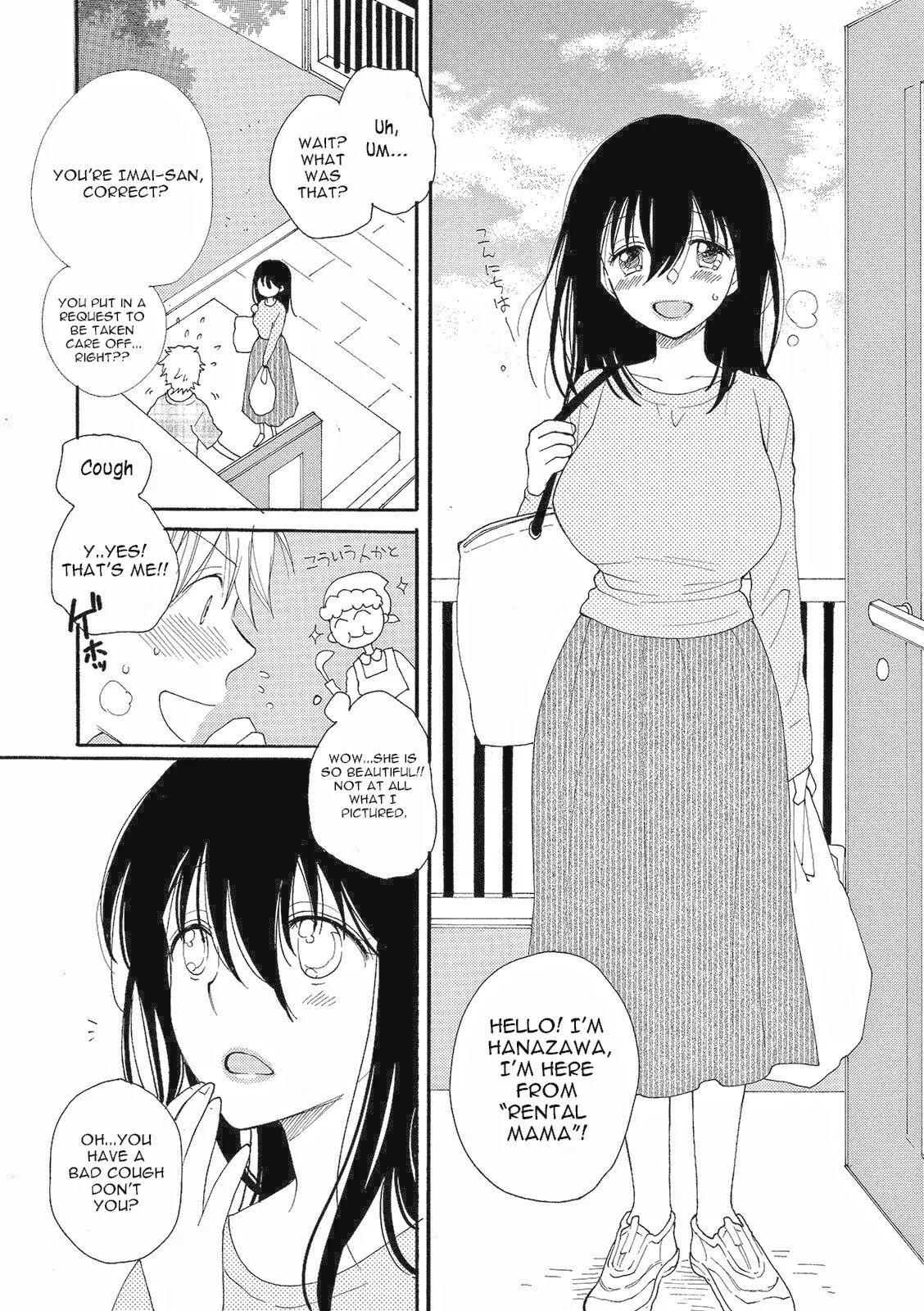 Rental Mama -rental Mom- Chapter 1000 Page 3